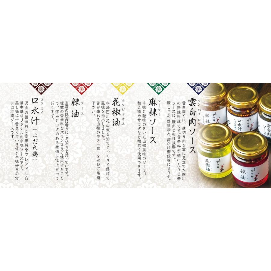 ラー油 ホワジャオ油 2種セット 麻婆豆腐の仕上げにオススメ 辣油 花椒油 Tyoumiryou2syu 名家華中華 Meike Kachuka 通販 Yahoo ショッピング