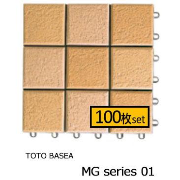 TOTOバーセア MGシリーズ100 サニーベージュ【100枚セット】送料無料  