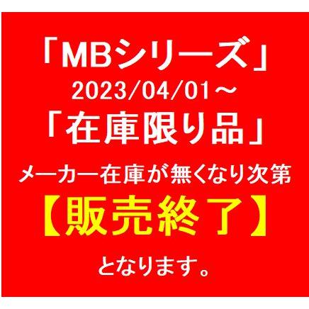 タイルデッキシステム材 TOTOバーセア MBシリーズ300 ラテラオレンジ  [単品] AP30MB02UFJ ベランダタイル 送料無料（※2023/04/01~在庫限り品※）｜meikennetshop｜06