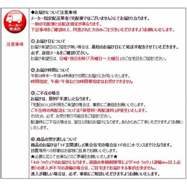 TOTO TOTOバーセア MUシリーズ300 ベイクベージュ [単品] AP30MU01UFJ 