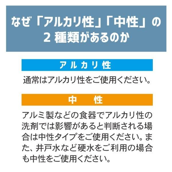 業務用 食器洗浄機 食洗器 洗剤 送料無料 22kg 5個 アルカリ性 オセナS-Bの画像