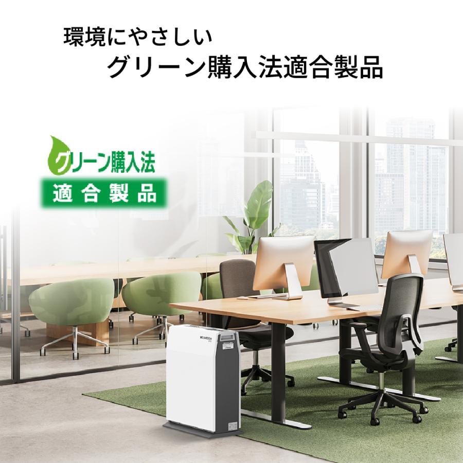 シュレッダー 業務用 家庭用 小型 電動 クロスカット 極小細断 A4 明光商会 MSシュレッダー D10C 【メーカー直販】の画像