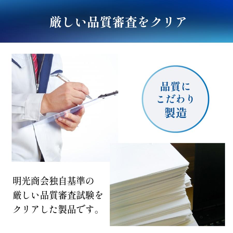 シュレッダー 業務用 家庭用 小型 電動 クロスカット 極小細断 A4 明光商会 MSシュレッダー D10C 【メーカー直販】の画像
