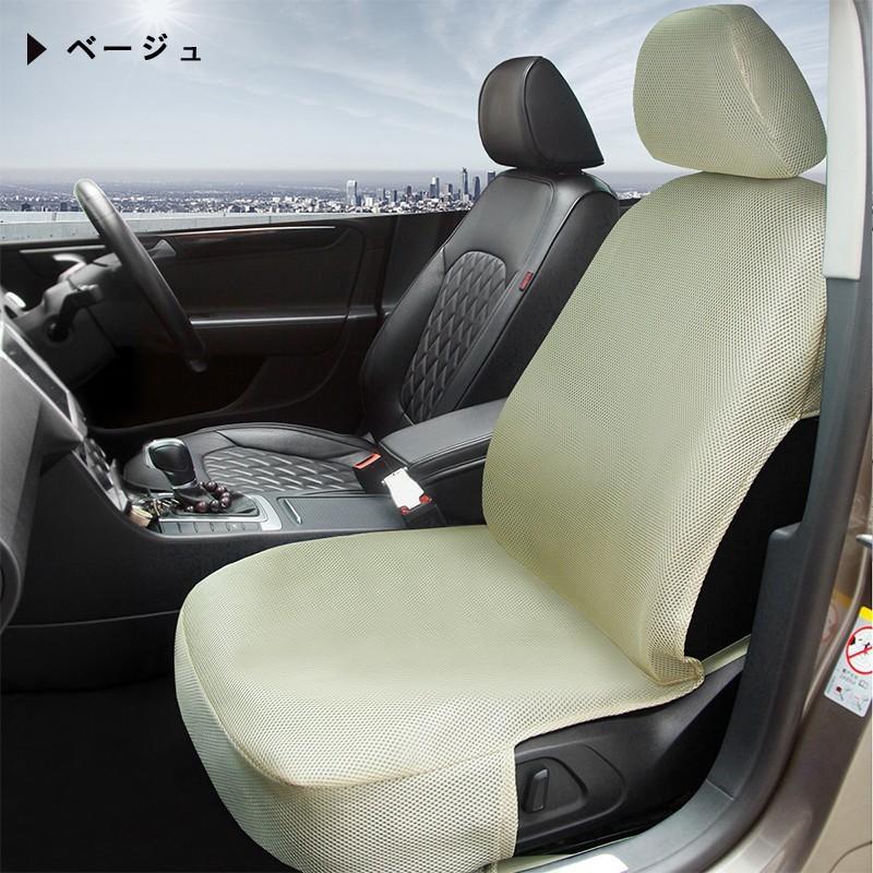汎用車シートカバー MEIKO シートカバー 汎用 5色 春夏秋冬 通気性抜群な素材で カラード