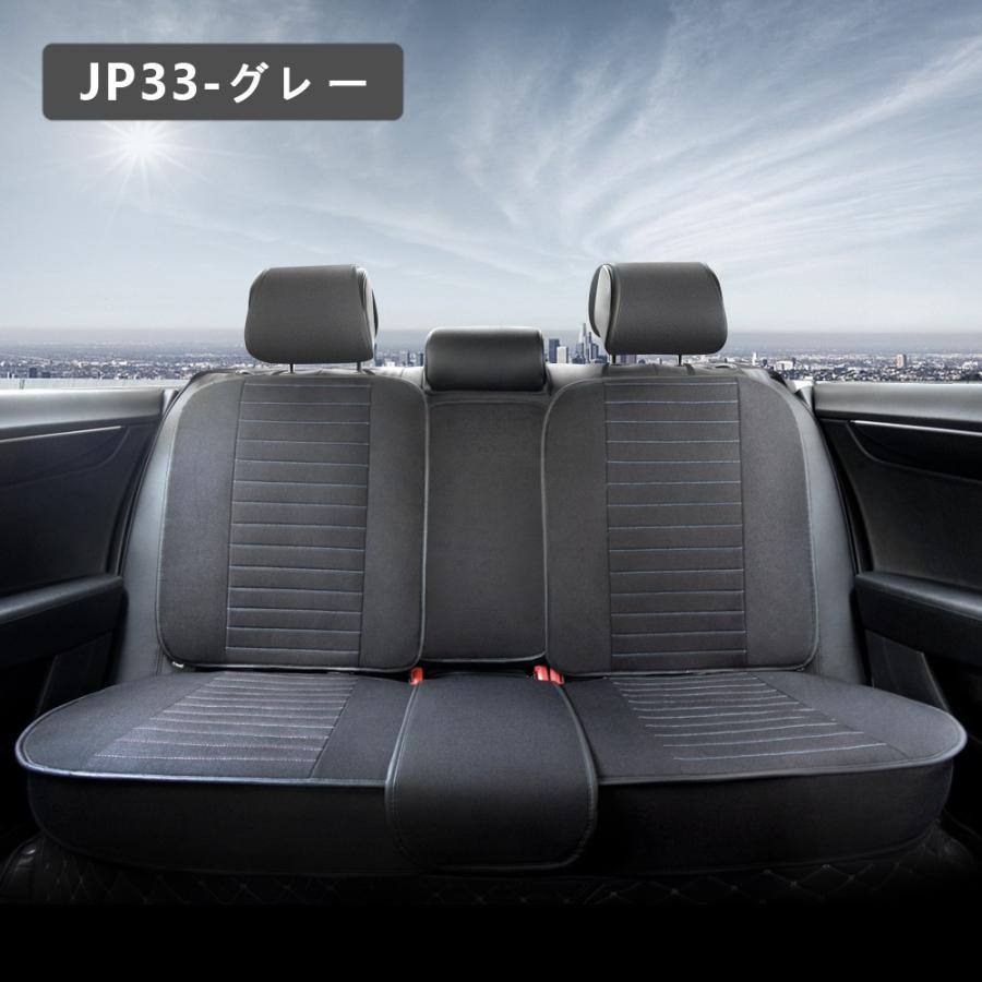 【新品未使用品】車座席シートカバー　カーシートカバー 　2座席分 楽天市場】＼☆初登場☆／車用 シートカバー アイスシルク