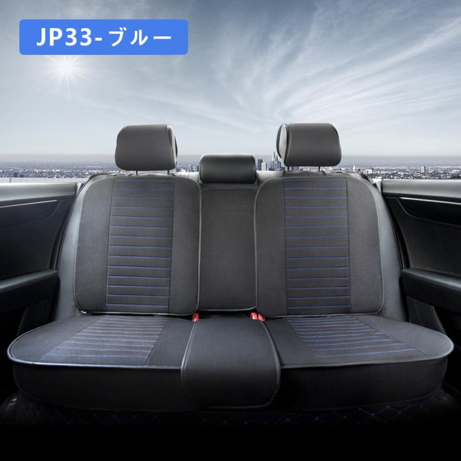 車用　シートエプロン　シートカバー　ハンドメイド 楽天市場】【店内全品ポイント5倍】ワンダフルデー シートカバー