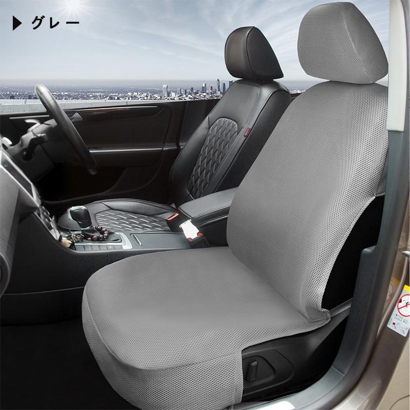 MEIKO シートカバー 汎用 前席 メッシュ カーシートカバー シート