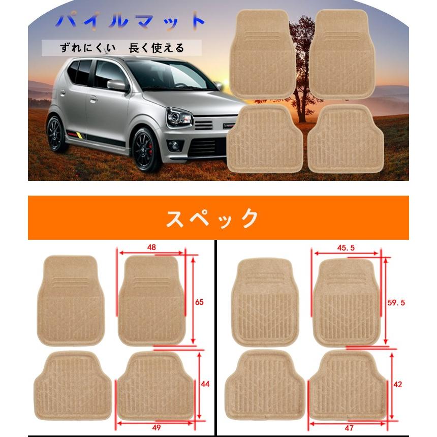 最安挑戦 汎用 3d ステンガード パイルカーマット フロアマット フロント用 車用マット ベージュ ブラック 前席 後席 運転席 助手席 軽自動車 普通車 4枚セット Jp13f Jp13b Jp14f Jp14b Lf 4 Meikoヤフー店 通販 Yahoo ショッピング