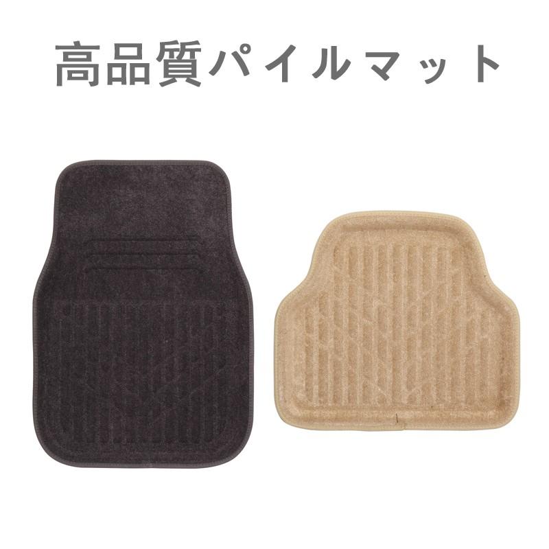 最安挑戦 汎用 3d ステンガード カーマット パイルカーマット フロアマット フロント用 車マット ベージュ ブラック 前席 後席 運転席 助手席 普通車 1枚 Jp13f Jp14f Lf 1 Meikoヤフー店 通販 Yahoo ショッピング