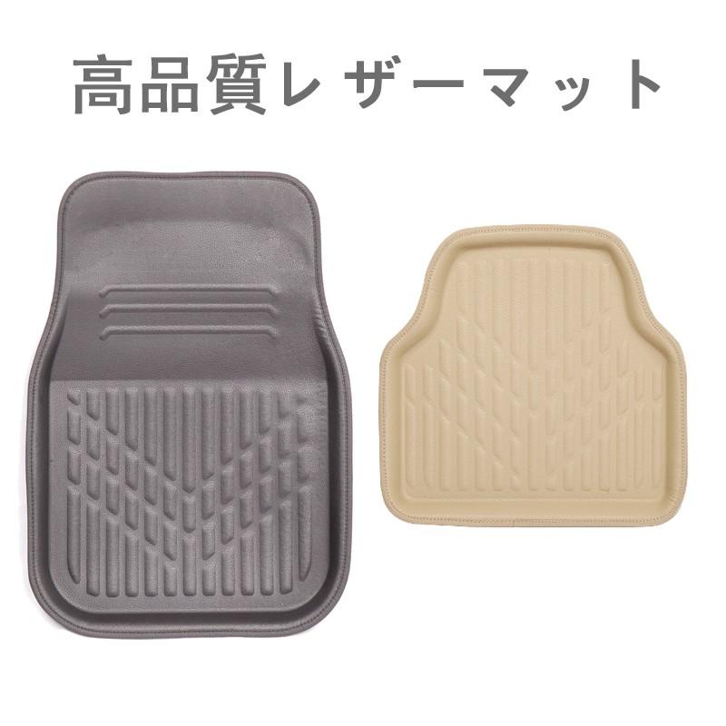 最安挑戦 汎用 3d ステンガード レザーカーマット フロアマット バケットマット用 車マット ベージュ ブラック 前席 後席 運転席 助手席 普通車1枚 Jp13f Jp14f Pvc 1 Meikoヤフー店 通販 Yahoo ショッピング