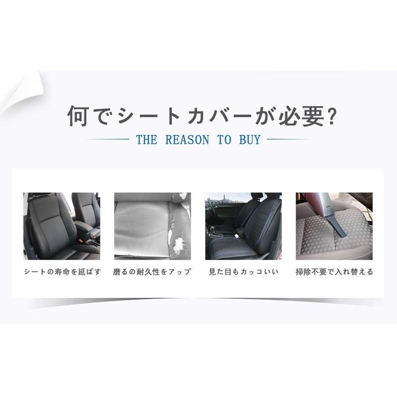 MEIKO シートカバー 汎用 前席 レザー 車 座席 防汚 カーシートカバー