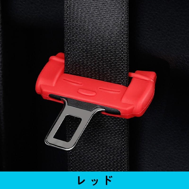 MEIKO シリコン シートベルトカバー シートベルトバックルカバー 飾り