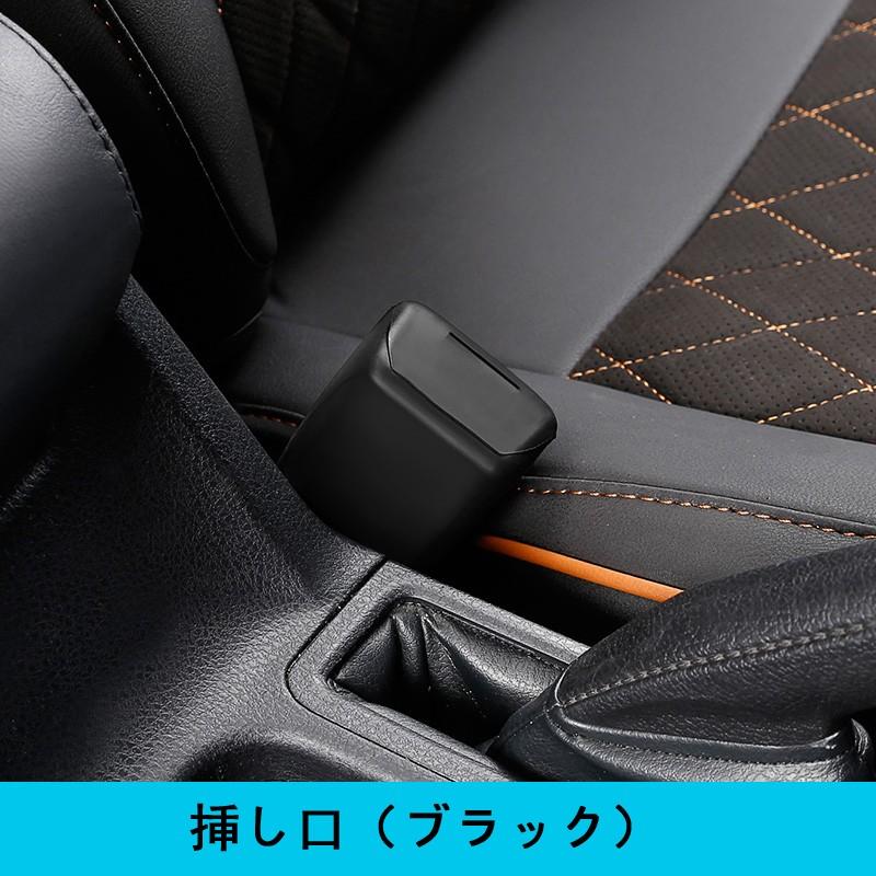 シートベルトカバー シリコン バックル カー用品 傷防止 シートベルト カバー シートベルトバックルカバー 飾り