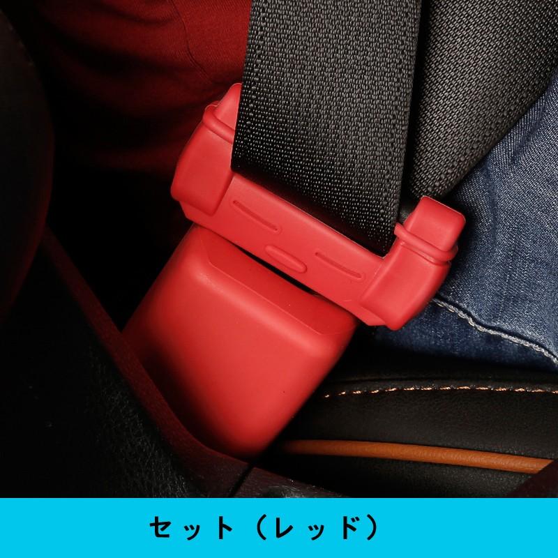 MEIKO シリコン シートベルトカバー シートベルトバックルカバー 飾り