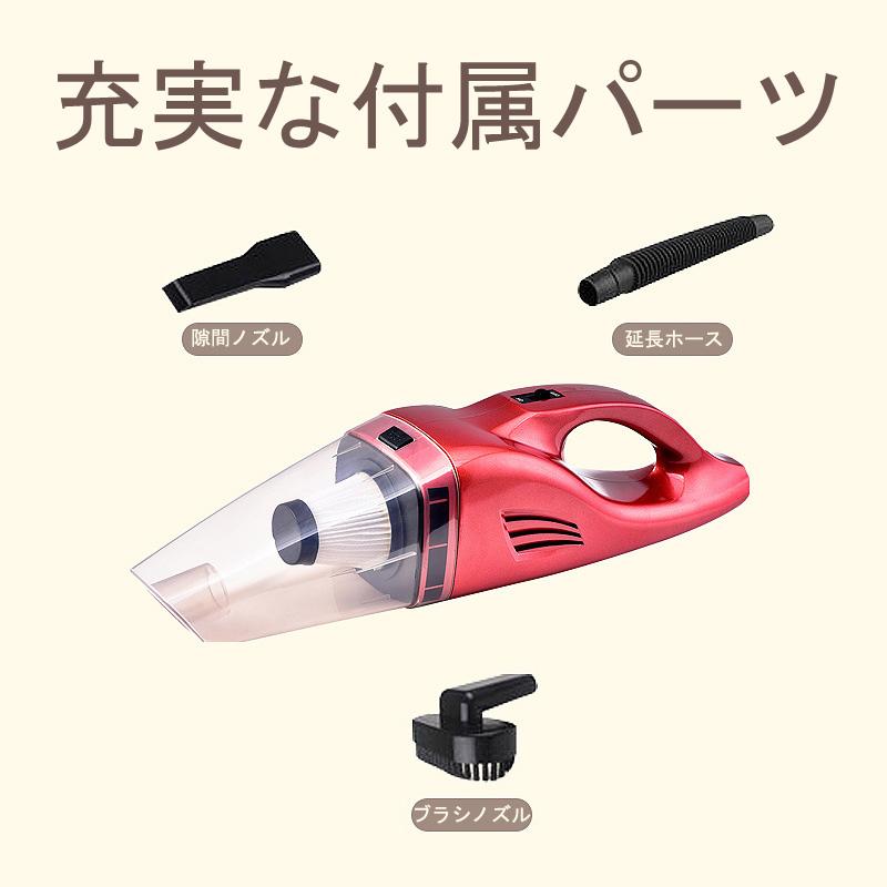 車 掃除機 車用掃除機 湿乾両用 強力 超吸引力 1w 12v 軽い カークリーナー シガーソケット式 車 カー ペット 車 車内 車載 ハンドクリーナー ハンディー Mst1007 Meikoヤフー店 通販 Yahoo ショッピング