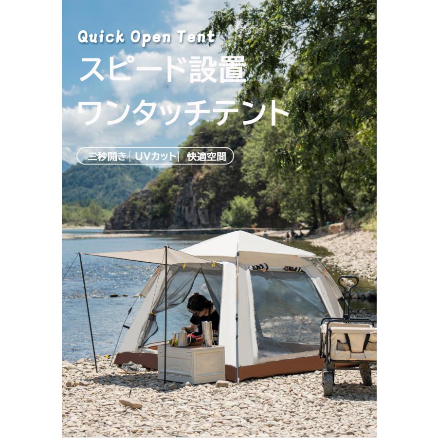 テント ワンタッチテント  簡易テント ポップアップテント 公園 MEIKO 1人用 2人用 2-6人用 家族 日焼け対策 キャンプ 紫外線対策 アウトドア おしゃれ Lサイズ｜meikostore｜02