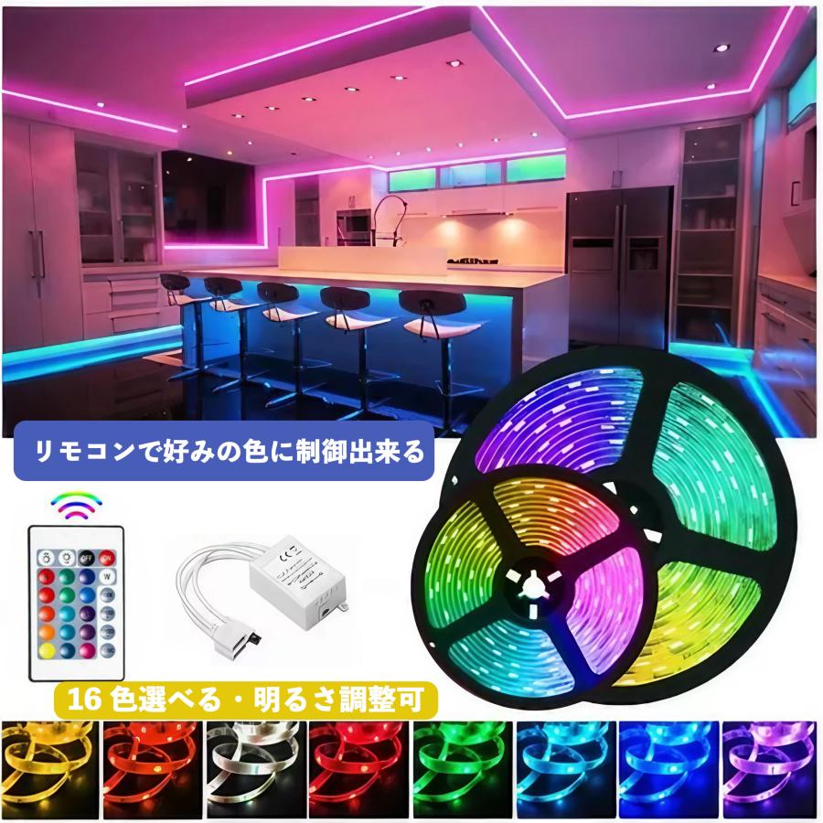 led テープライト 3528 5m 間接照明 テープ ledテープ 廊下 キッチン