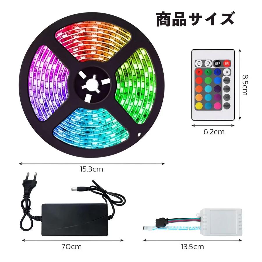 led テープライト 3528 5m 間接照明 テープ ledテープ 廊下 キッチン
