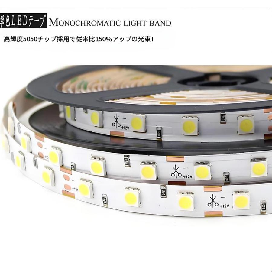 led テープライト RGB 5m 間接照明 テープ リモコン 調光調色