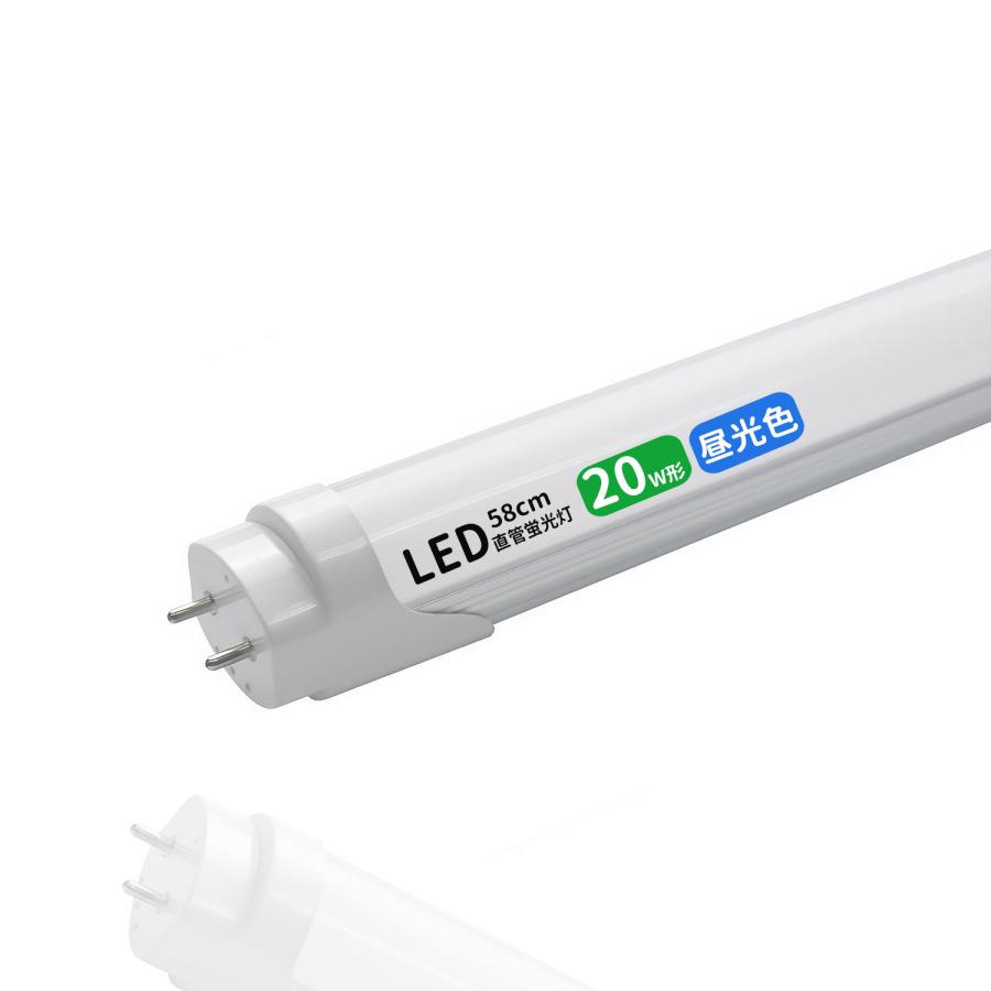 LED蛍光灯 20w形 led直管蛍光灯T8 58cm G13口金 蛍光灯LED 20W形 LED蛍光灯 20w形 led直管蛍光灯T8 58cm G13口金 蛍光灯LED 20W形