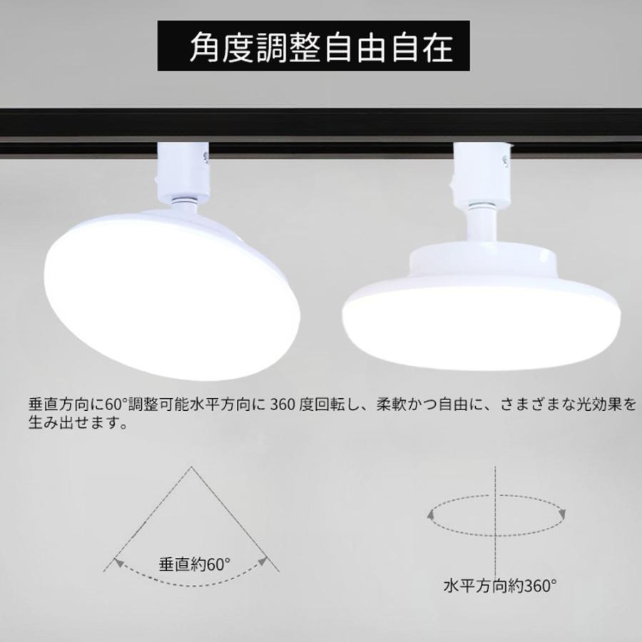 ダクトレール用シーリングライト led小型シーリングライト