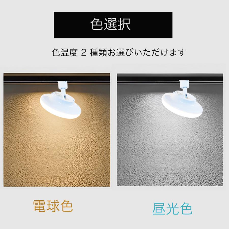 ダクトレール用シーリングライト led小型シーリングライト 