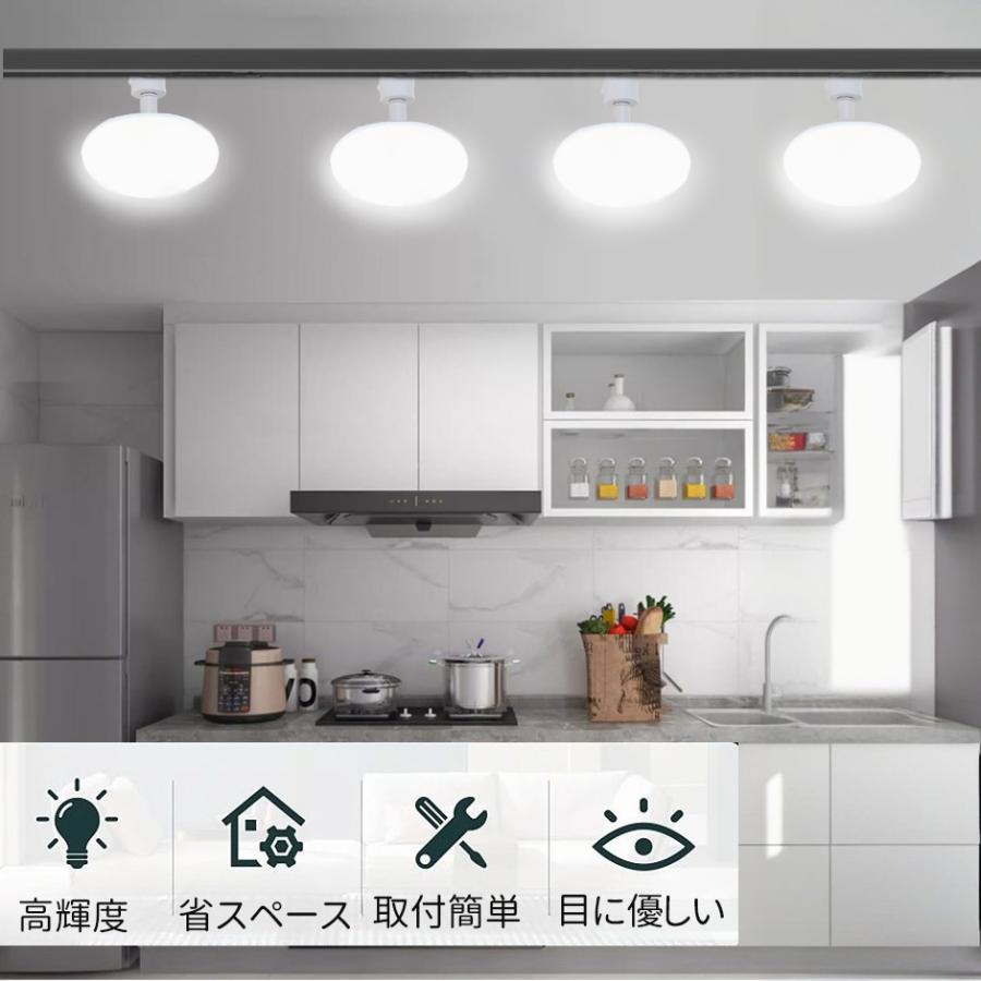 ダクトレール用小型シーリングライト led小型シーリングライト
