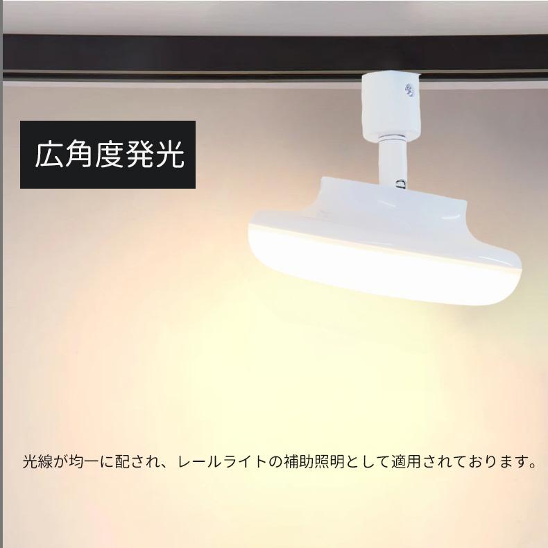 ダクトレール用小型シーリングライト led小型シーリングライト