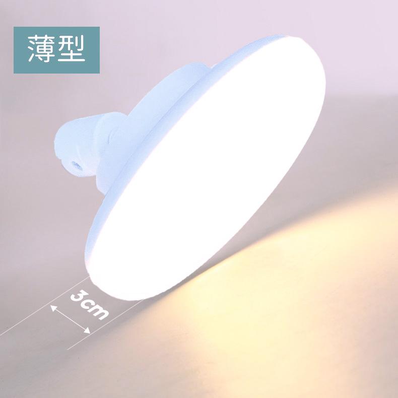 ダクトレール用小型シーリングライト led小型シーリングライト