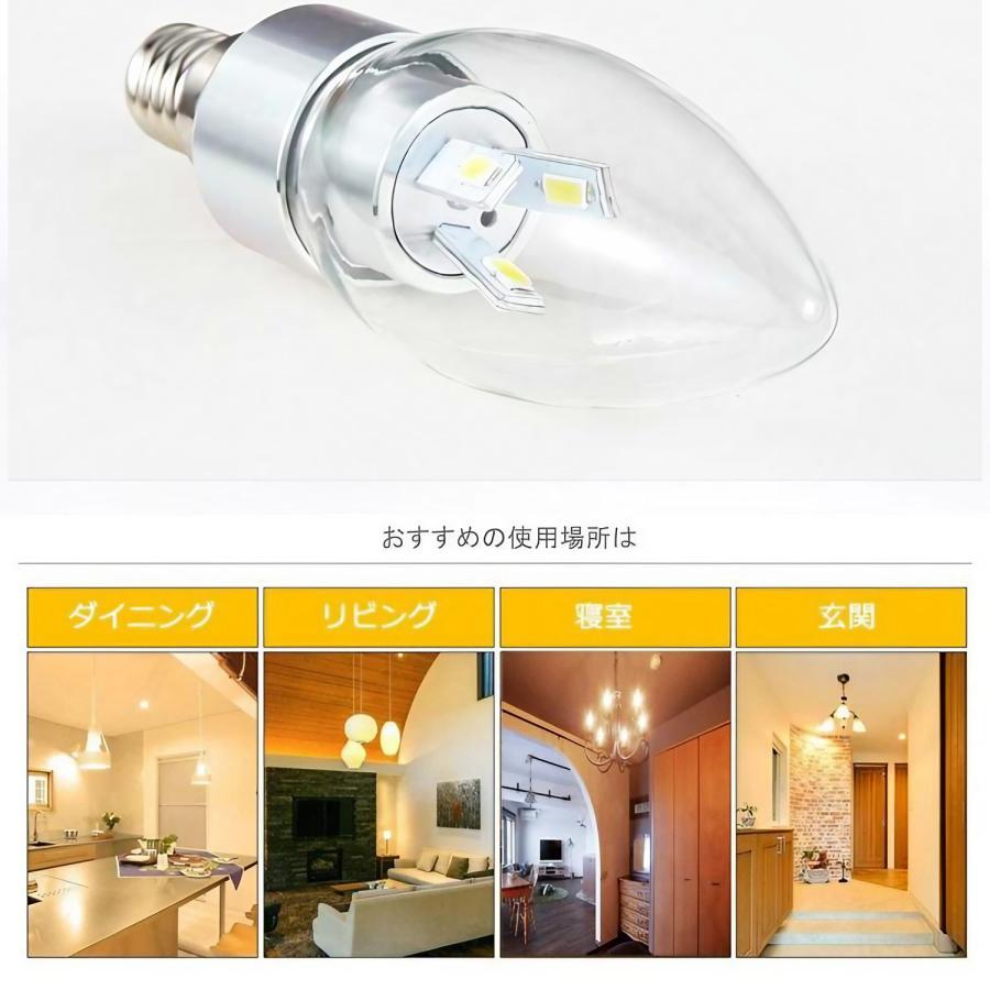 シャンデリア E12球 コンセント 間接照明 【公式通販】