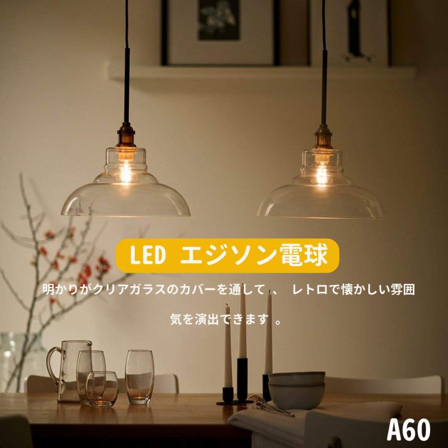 LED電球 40W形 E26口金 エジソン電球E26 LEDフィラメント電球 LED