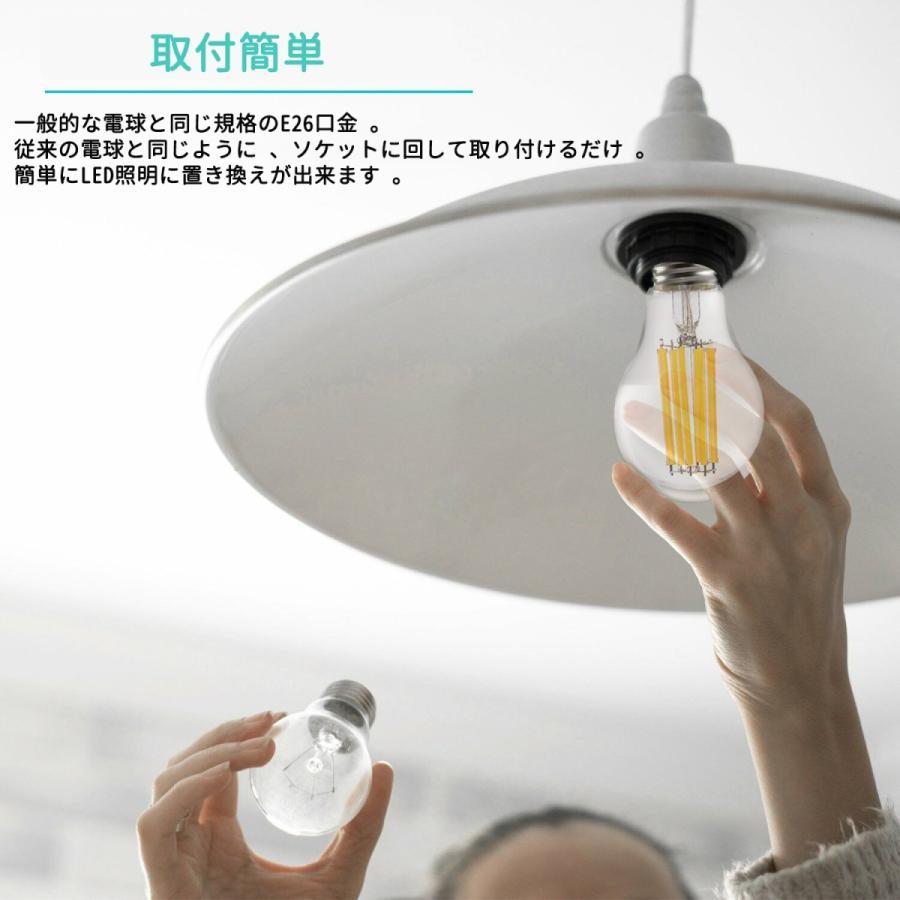 LED電球 40W形 E26口金 エジソン電球E26 LEDフィラメント電球 LED