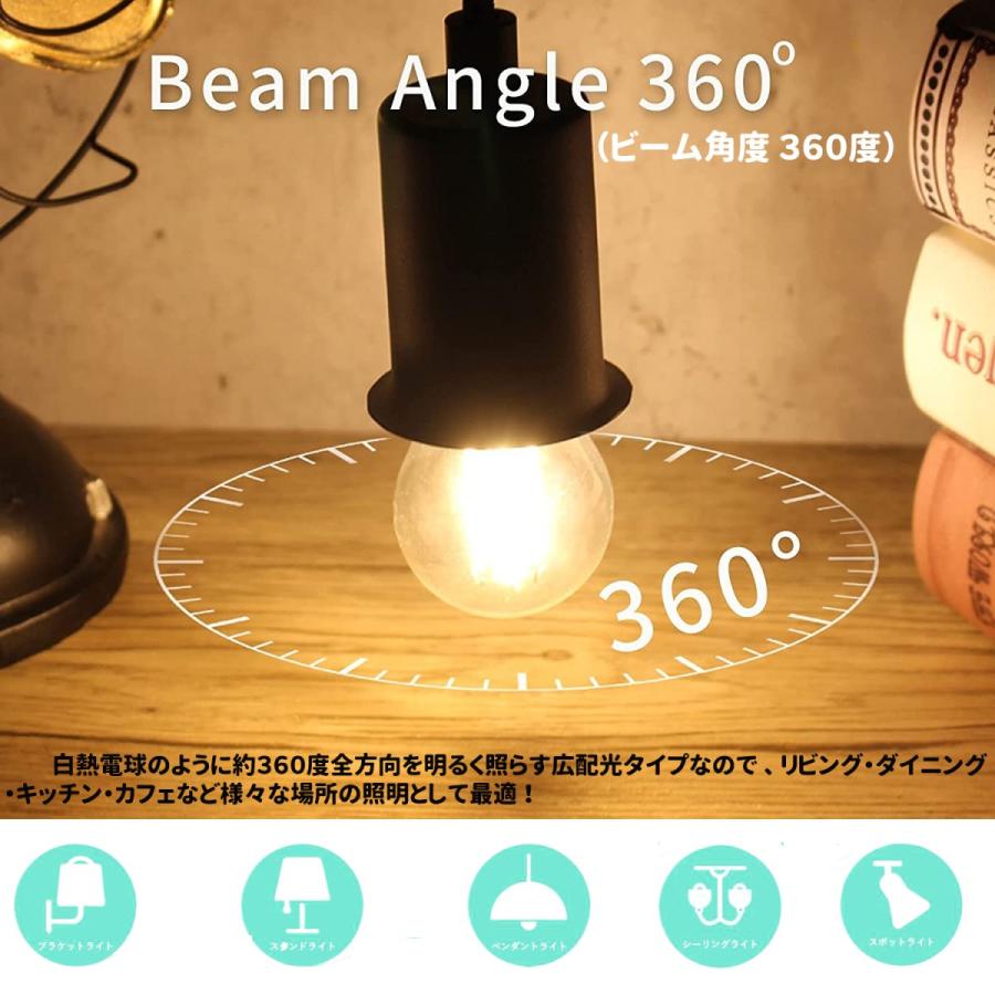 LED電球 80W形 調光対応 E26口金 エジソン電球E26 LEDフィラメント