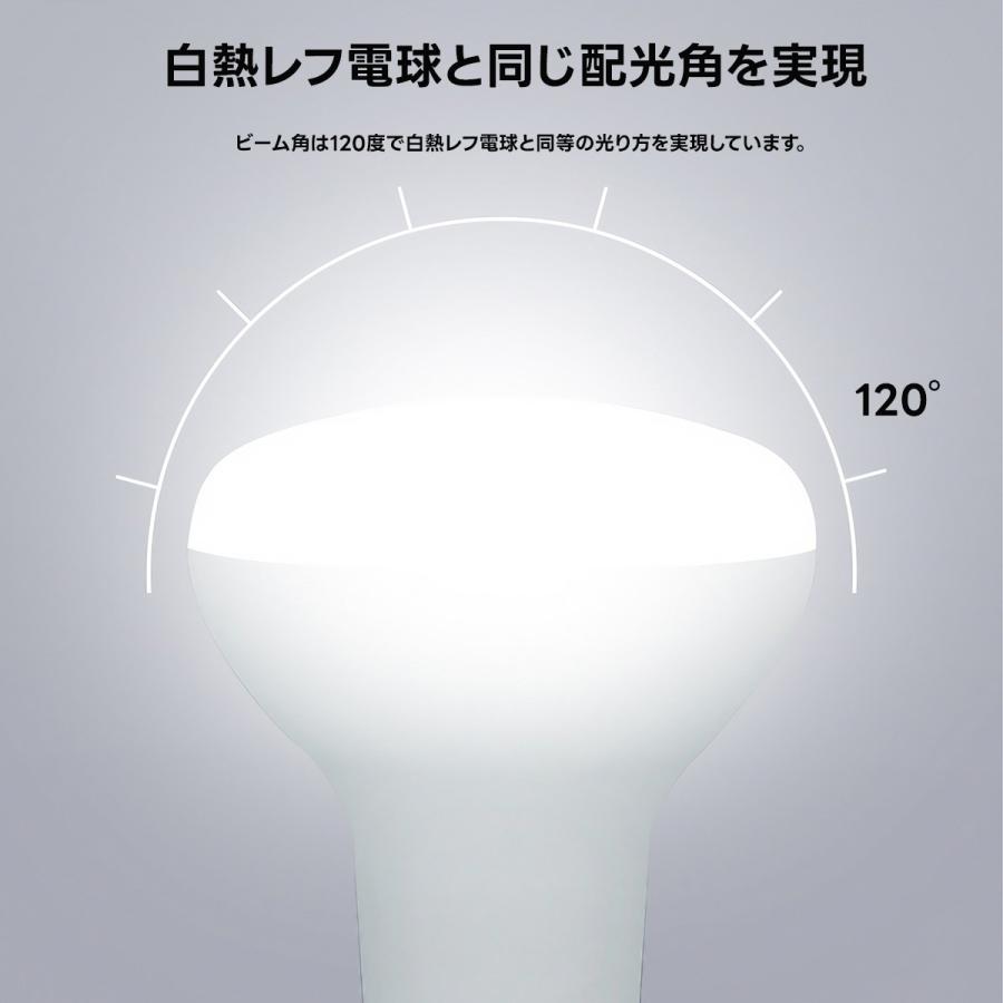 LED電球 レフ形 E26 100W相当 e26口金 電球 LEDライト 100Wレフ LED電球 レフ形 E26 100W相当 e26口金 電球 LEDライト 100Wレフ