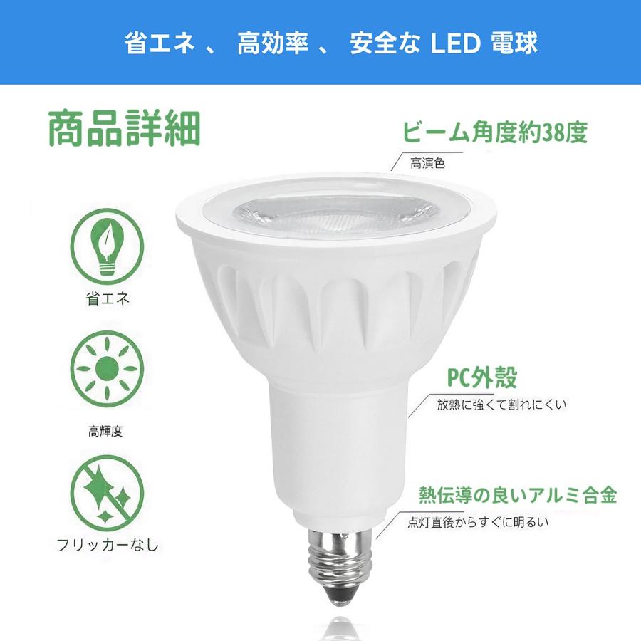 LEDハロゲン電球60W形 E11 E17 E26 口金 LEDスポットライト 60W型 広