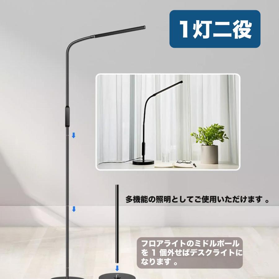 フロアライト led おしゃれ 調光 調色 スタンドライト フロアスタンド