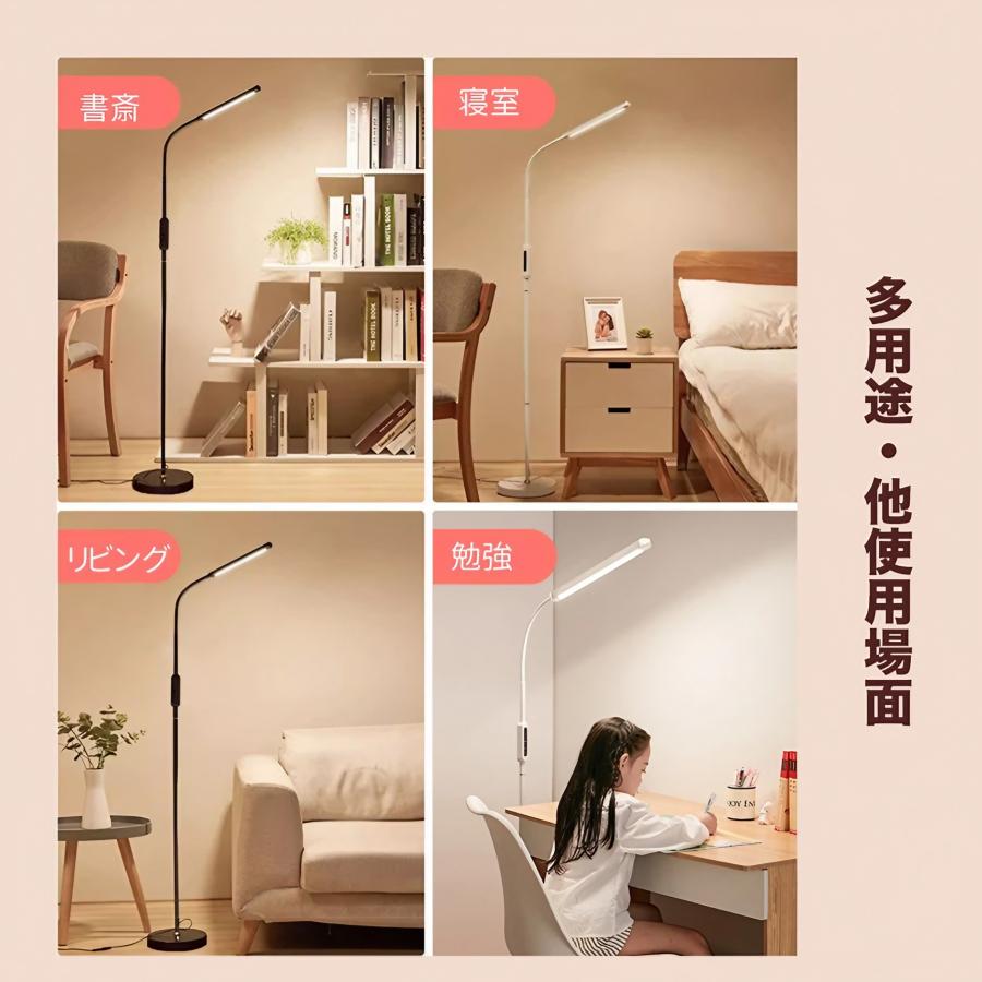 フロアライト led おしゃれ 調光 調色 スタンドライト フロアスタンド