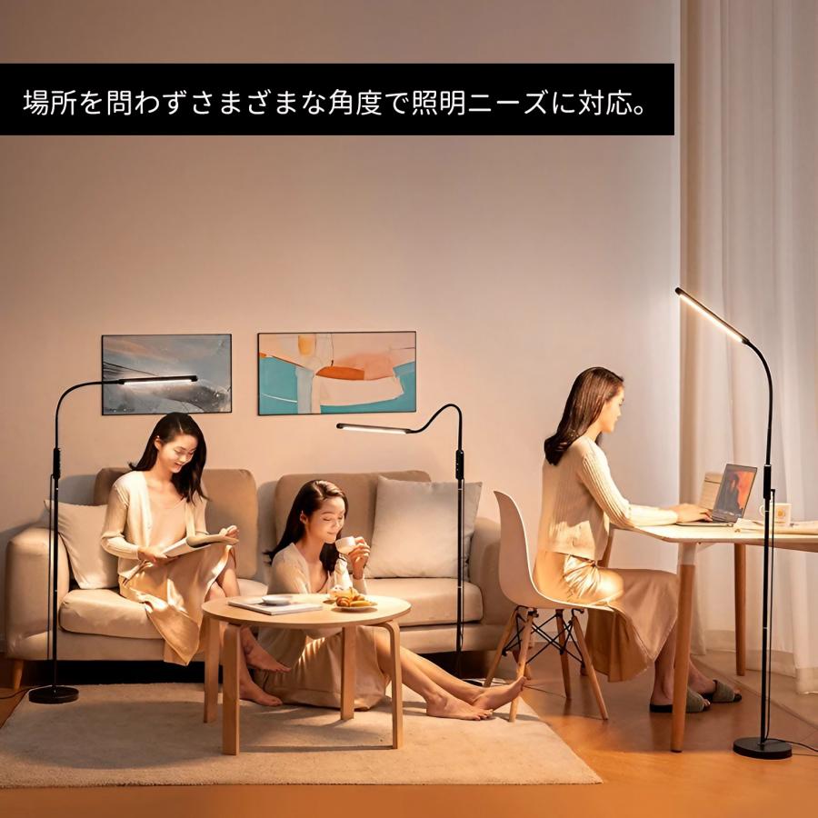 フロアライト led おしゃれ 調光 調色 スタンドライト フロアスタンド