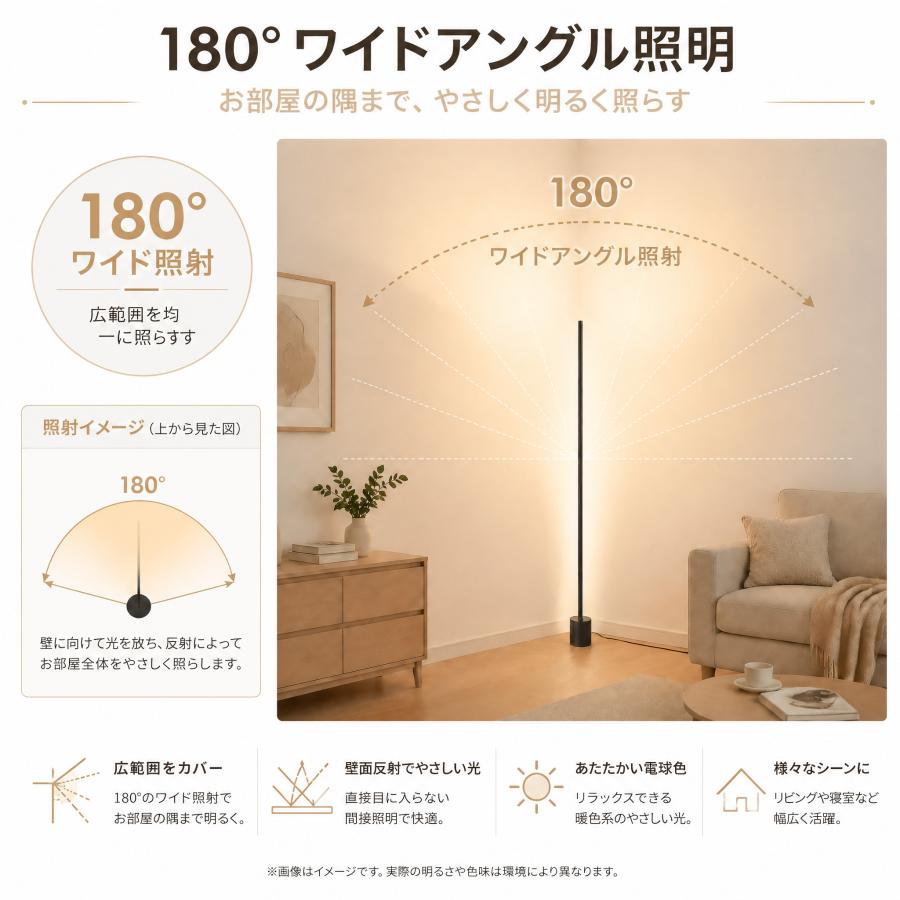 フロアライト led おしゃれ 調光 調色 スタンドライト フロアスタンド