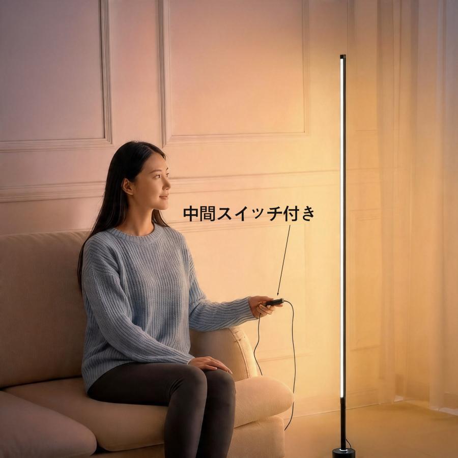 フロアライト led おしゃれ 調光 調色 スタンドライト フロアスタンド