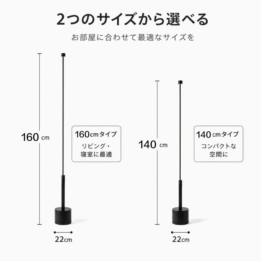 フロアライト led おしゃれ 調光 調色 スタンドライト フロアスタンド