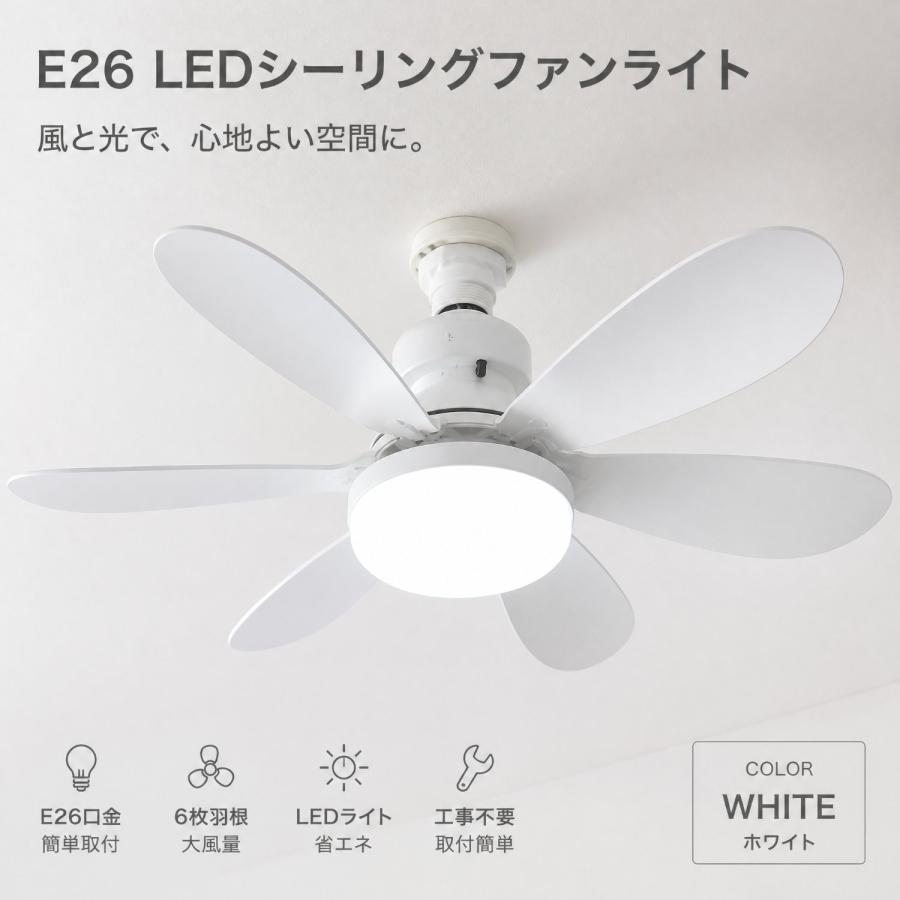 シーリングファン 4畳 6畳 8畳リモコン付き 天井 シーリングライト ファン DCモーター LEDシーリングライト ファン付 ラ 扇風機 リビング 調光調色 E26口金 |  | 17