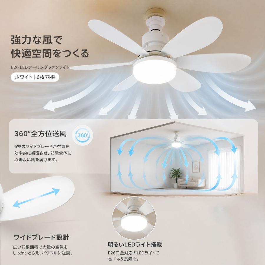 シーリングファン 4畳 6畳 8畳リモコン付き 天井 シーリングライト ファン DCモーター LEDシーリングライト ファン付 ラ 扇風機 リビング 調光調色 E26口金 |  | 07