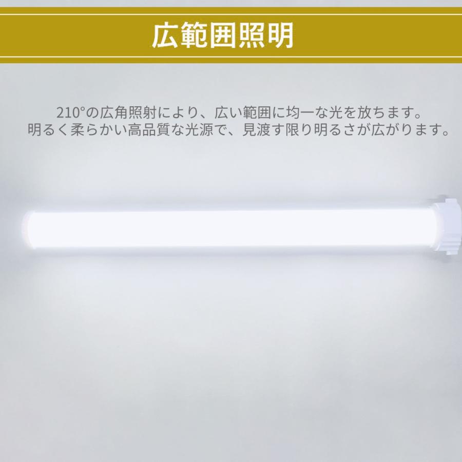 ledコンパクト蛍光灯fpl36exn/FPL36EX-N/FPL36形 FHP32W形 FPL32W形