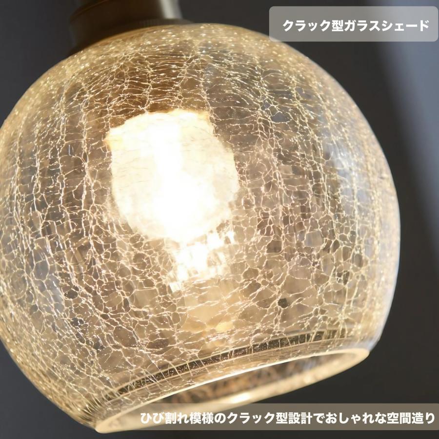 ペンダントライト おしゃれ ガラス ダイニング ダクトレール用 1灯