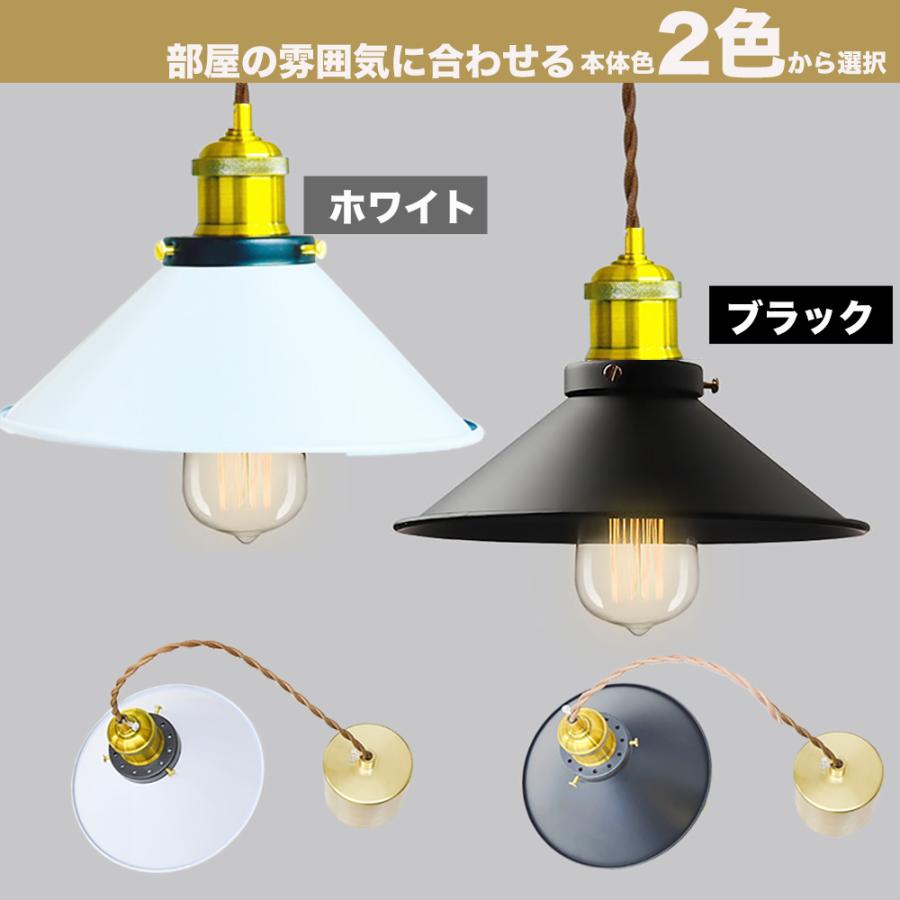 ペンダントライト フラットシェード 1灯 真鍮 E26 引掛けシーリング