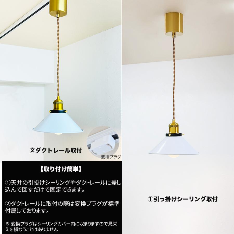 ペンダントライト フラットシェード 1灯 真鍮 E26 引掛け