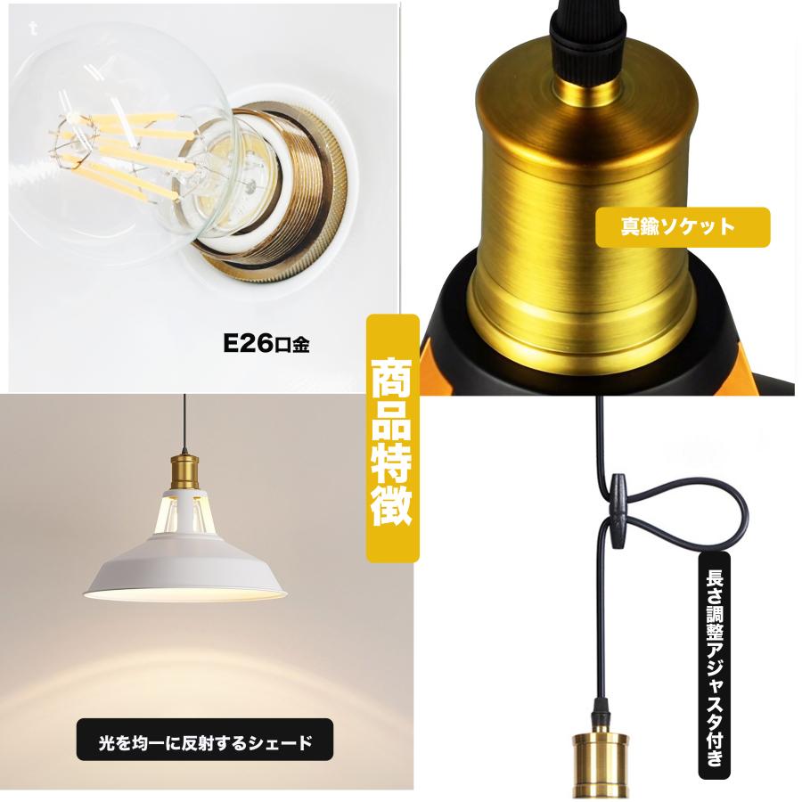 ペンダントライト 1灯 真鍮 E26 引掛けシーリング 吊り下げ 長さ調節