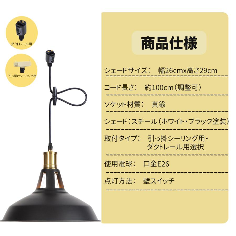 ペンダントライト 1灯 真鍮 E26 引掛けシーリング 吊り下げ 長さ調節