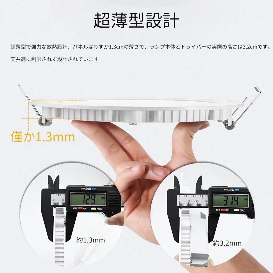 LEDダウンライト円形 開口径100mm 125mm 150mm 175mm 200mm 電球色